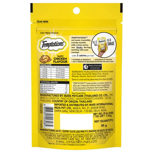 Temptations Tasty Chicken Flavour Cat Treats