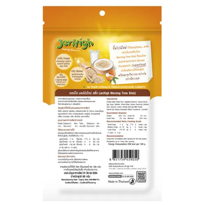 JerHigh Dog Treats Morning Time Stick Snacks