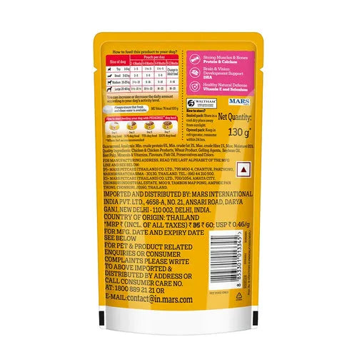 Pedigree Chicken and Liver Chunks in Gravy puppy dog wet food pouch, 130g, with moist chicken and liver pieces in gravy.